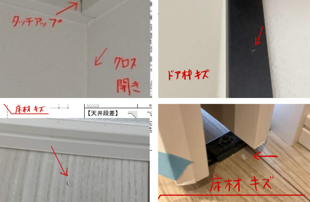 住宅診断何してくれる？メリットデメリットを紹介！