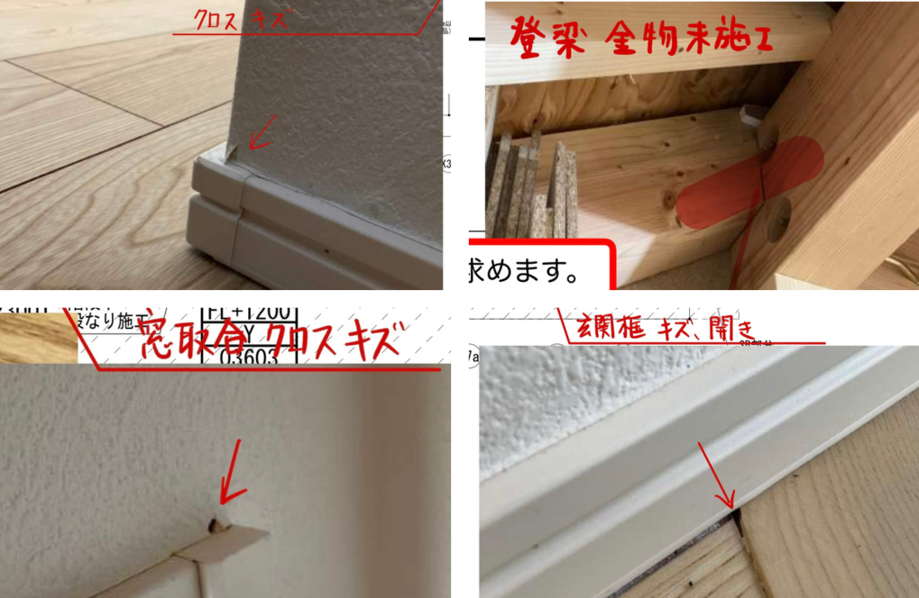 住宅診断何してくれる？メリットデメリットを紹介！