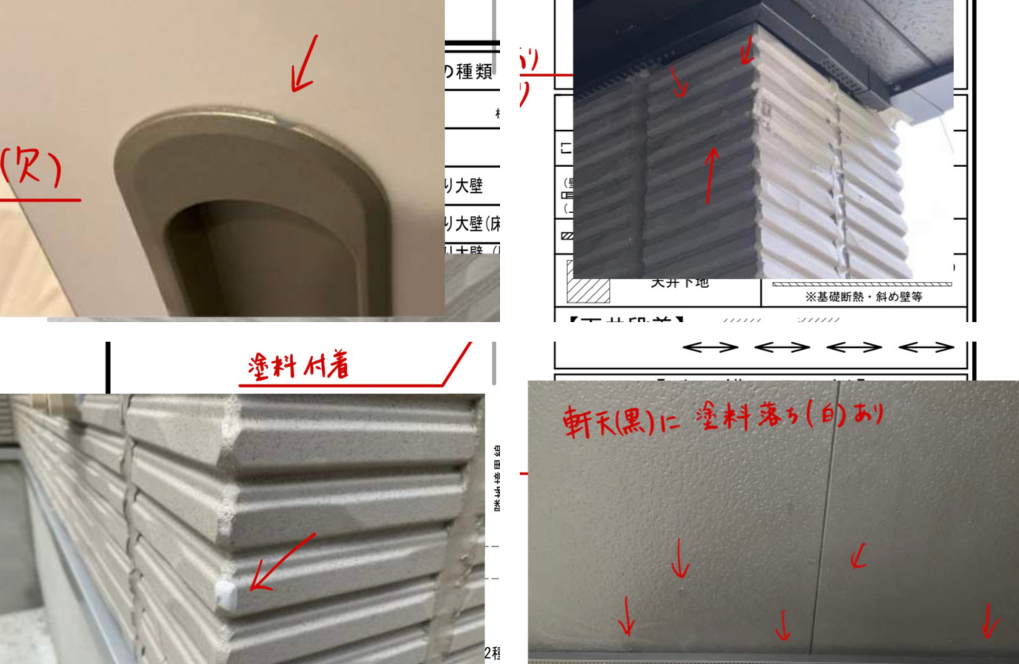 住宅診断何してくれる？メリットデメリットを紹介！