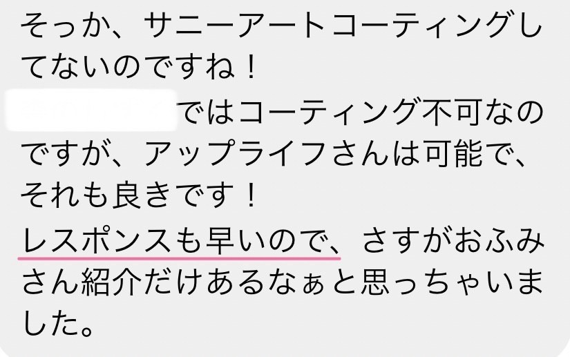 フロアコーティングの選び方は？効果や機能の違いを詳しく紹介！