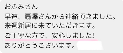 エアコン取り付け工事の費用相場は？一緒に内装も変えられる業者紹介！