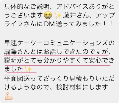 エアコン取り付け工事の費用相場は？一緒に内装も変えられる業者紹介！