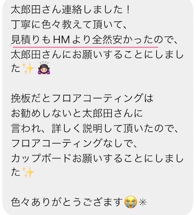 エアコン取り付け工事の費用相場は？一緒に内装も変えられる業者紹介！