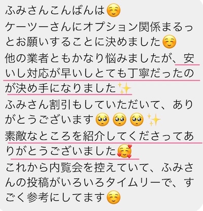 エアコン取り付け工事の費用相場は？一緒に内装も変えられる業者紹介！