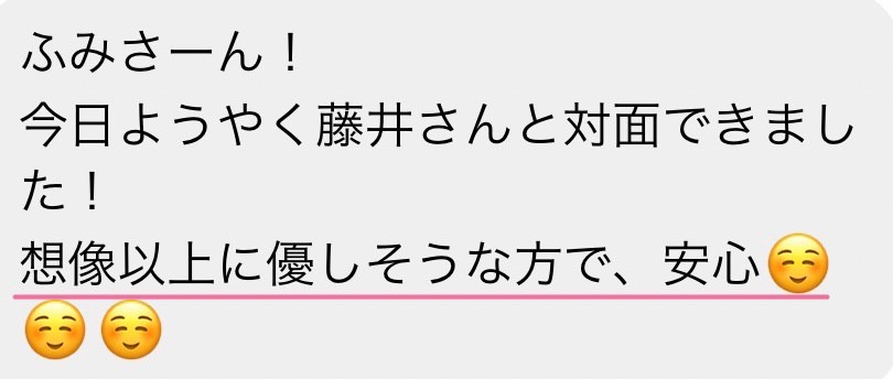 住宅診断何してくれる？メリットデメリットを紹介！