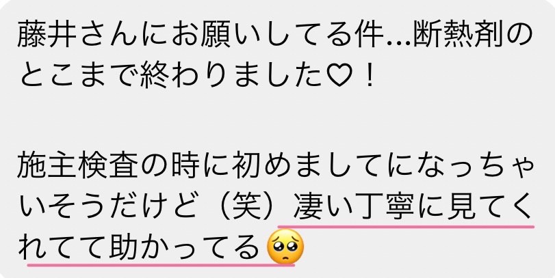 住宅診断何してくれる？メリットデメリットを紹介！