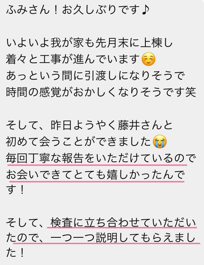 住宅診断何してくれる？メリットデメリットを紹介！