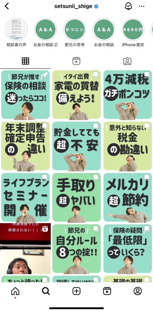 家づくり資金計画のシミュレーション方法は？おすすめの相談先を紹介！